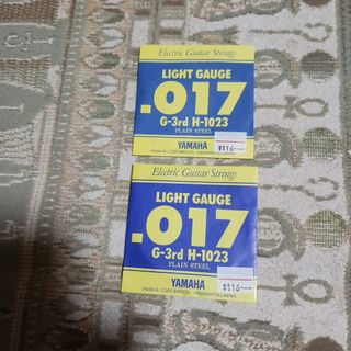 ヤマハ - YAMAHA SG-7用トレモロアームの通販 by Mickey 's shop