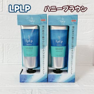 LPLP - ルプルプ エッセンス カラートリートメント ウォルナット