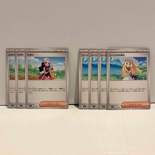 ポケモン - アーマードミュウツー プロモカード 新品未使用未開封 2枚