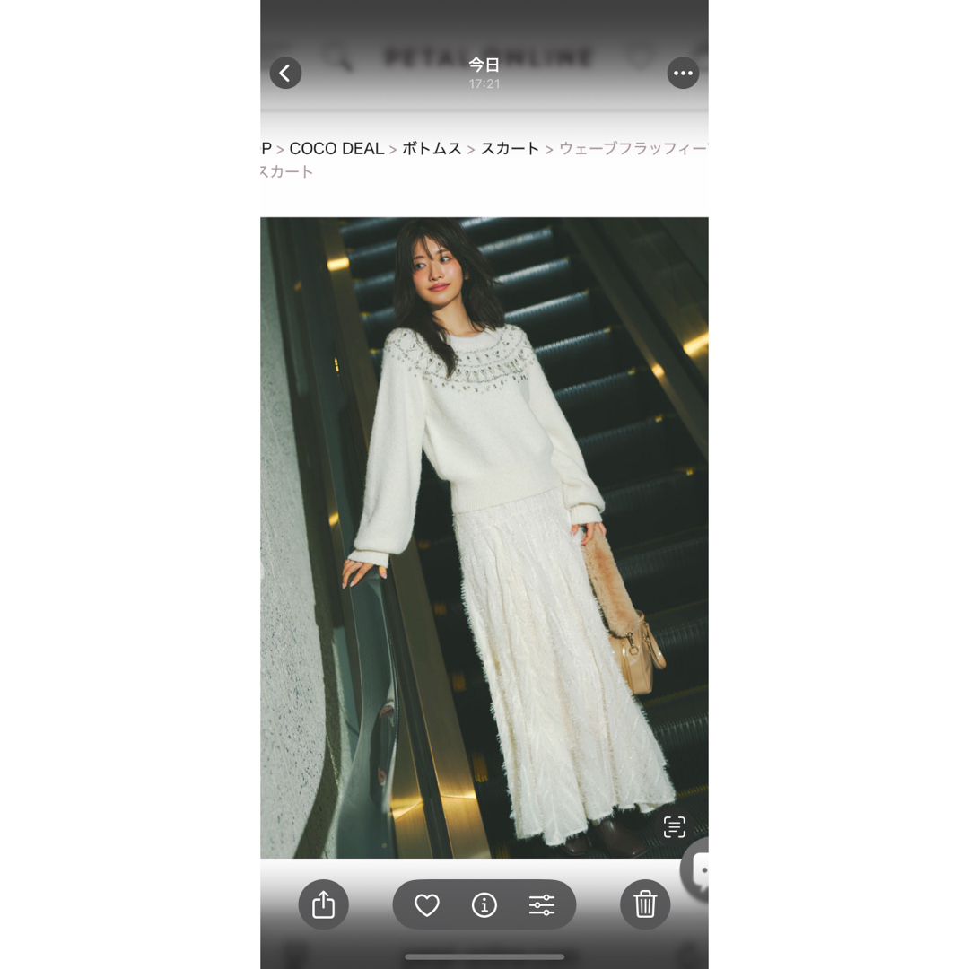 COCO DEAL - COCODEAL ウェーブフラッフィーフレアスカートの通販 by