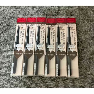 INTEGRATE - 44インテグレート グレイシィ アイブローペンシル かため