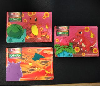 トップサン リザードンのフリマアイテム一覧