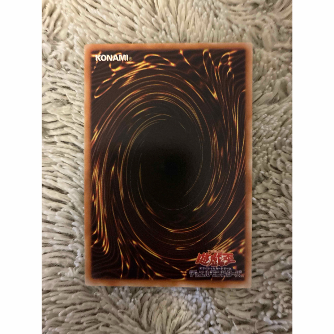 遊戯王 - No.1995遊戯王美品ブラックローズドラゴンレリーフCSOC-JP039