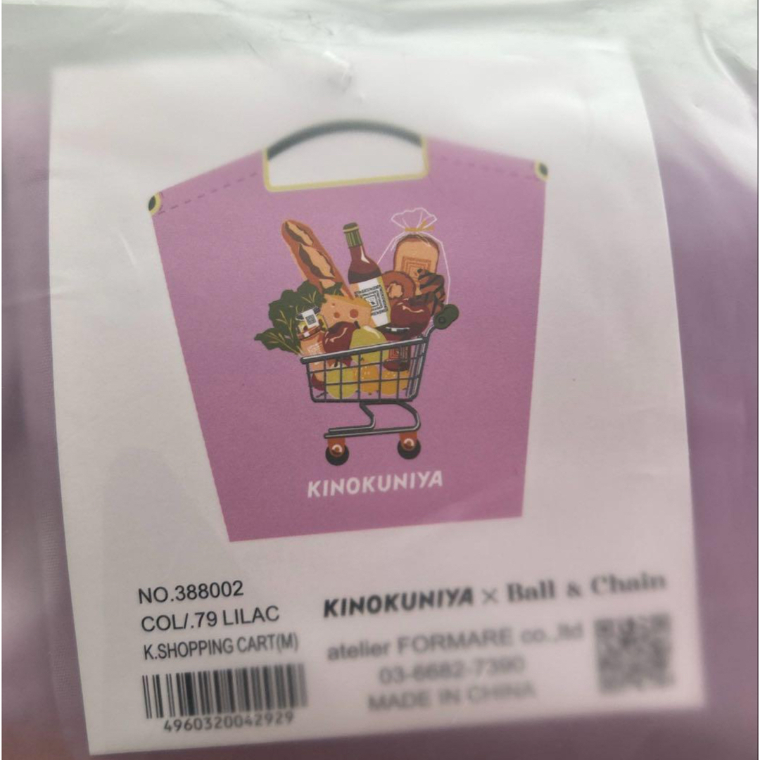 KINOKUNIYA x Ball&Chain カート エコバッグ LILAC の通販 by ❄️ゆゆ