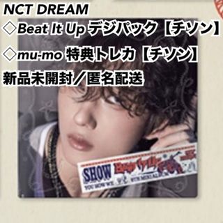 NCT - NCTDREAM Beat It Up アルバム mu-mo トレカ チソンの通販 by ぽ
