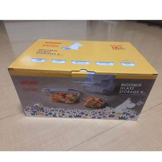 Pyrex - 希少 ヴィンテージ パイレックス ダブルボイラーの通販 by