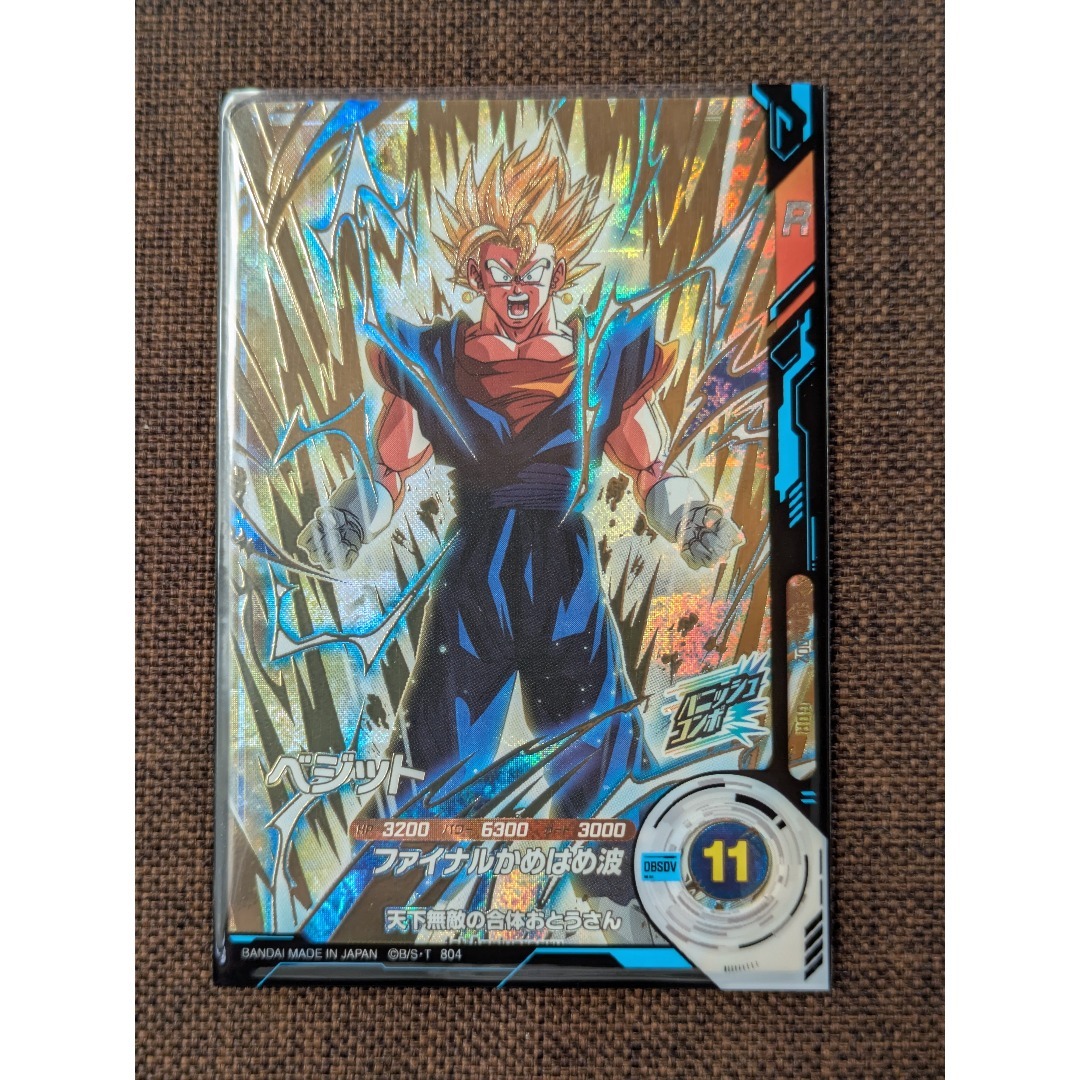 ドラゴンボール - ドラゴンボールスーパーダイバーズ 7弾 福引き