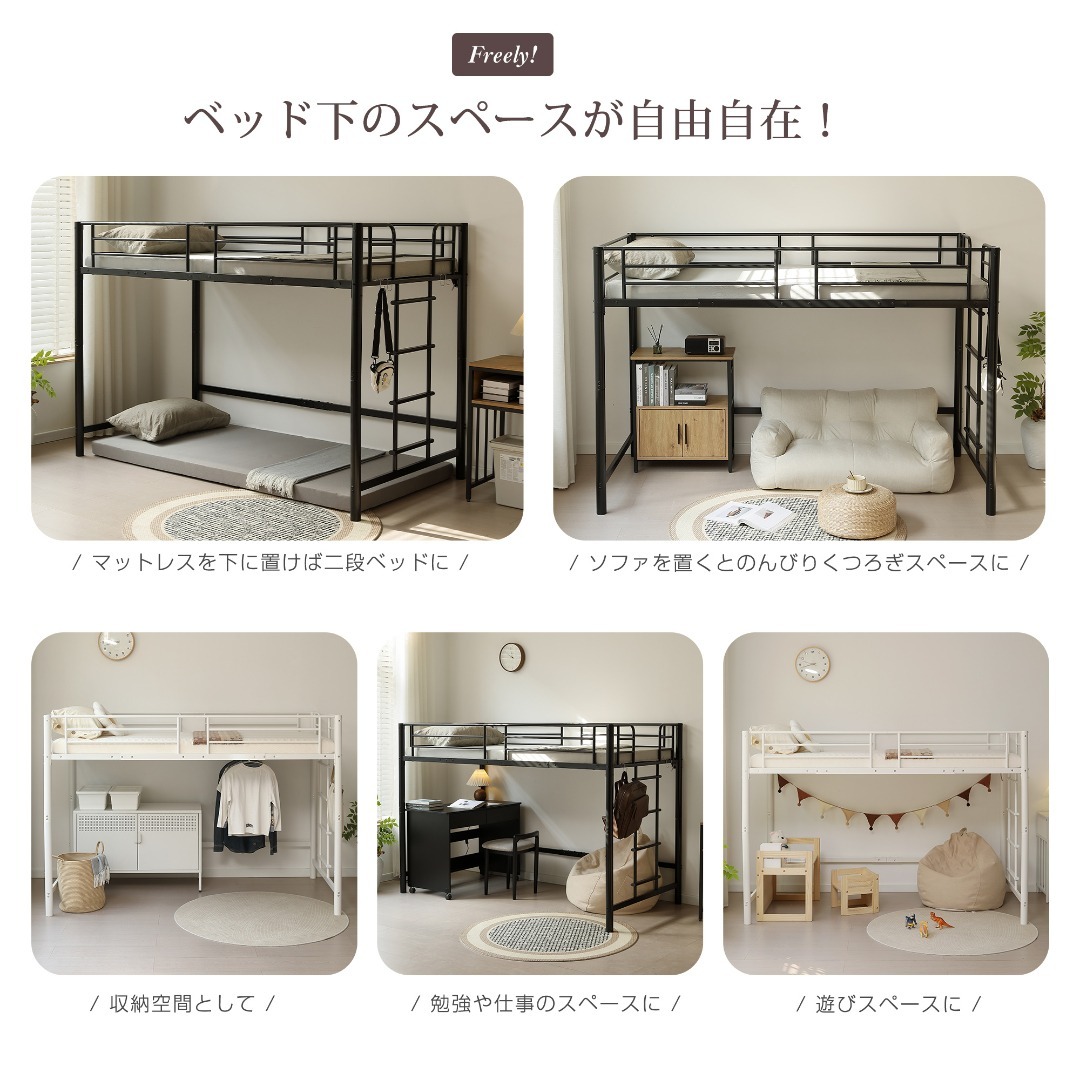 超人気！【高さ140cm】ロフトベッド 耐荷重150kg 一人暮らしWhite