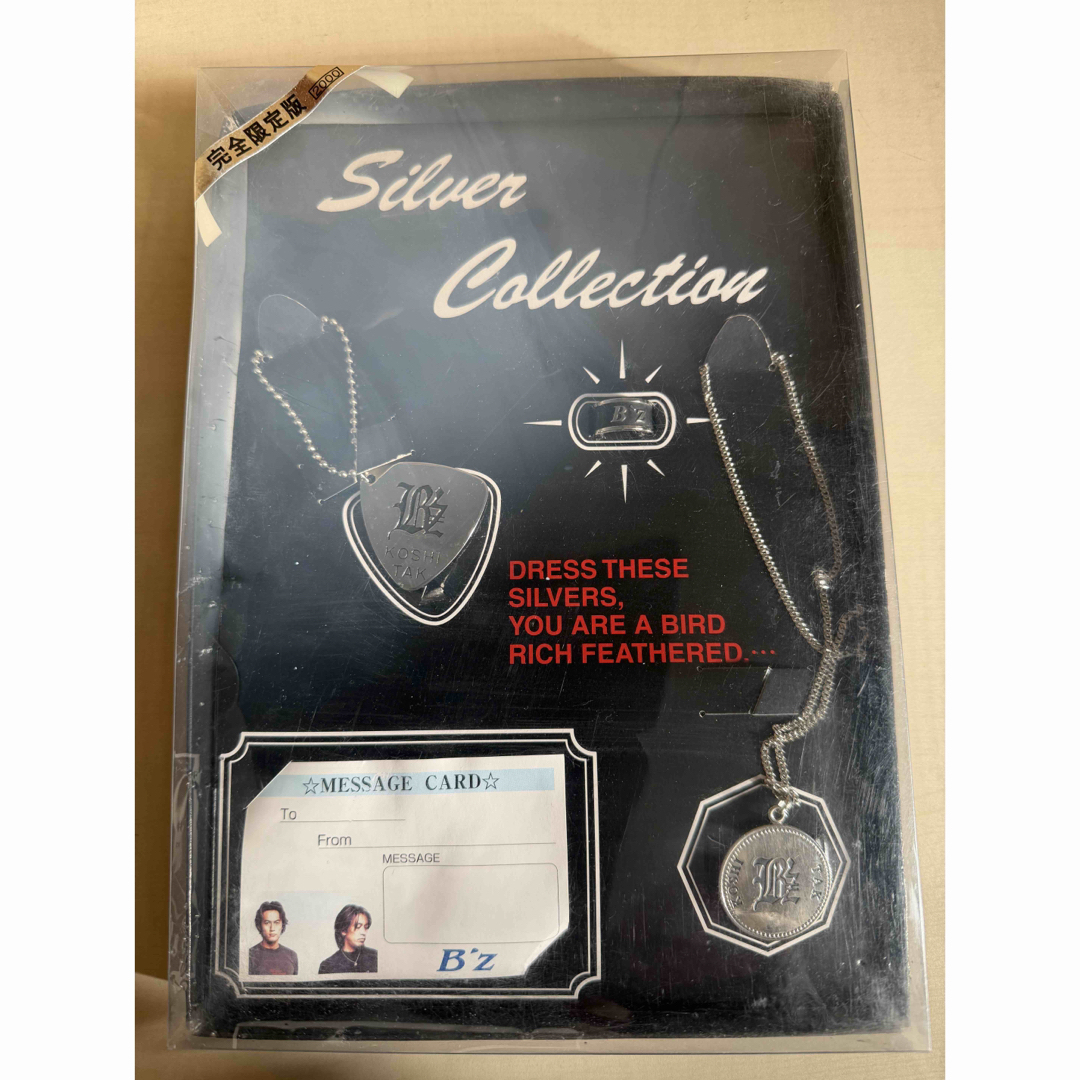B'z シルバーコレクション ネックレスセット 完全限定版 ネックレス