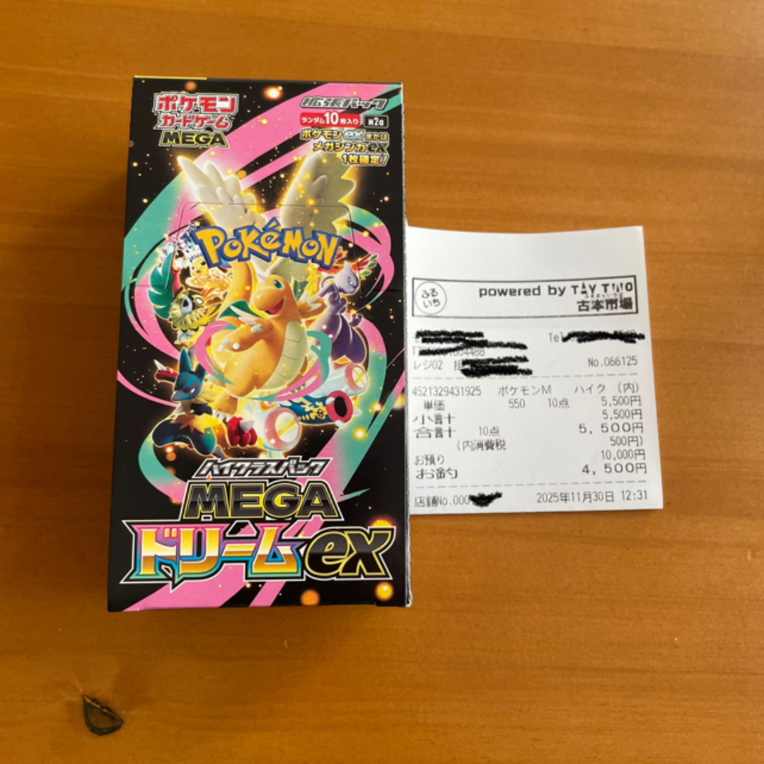 ポケモンカード MEGA ハイクラスパック ドリーム ex 10パック