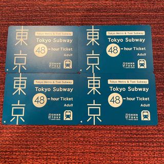 名札 東京メトロのフリマアイテム一覧