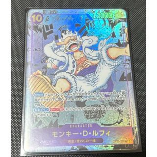 ONE PIECE - ワンピースカードニカ ルフィ SEC コミパラ OP05-119の