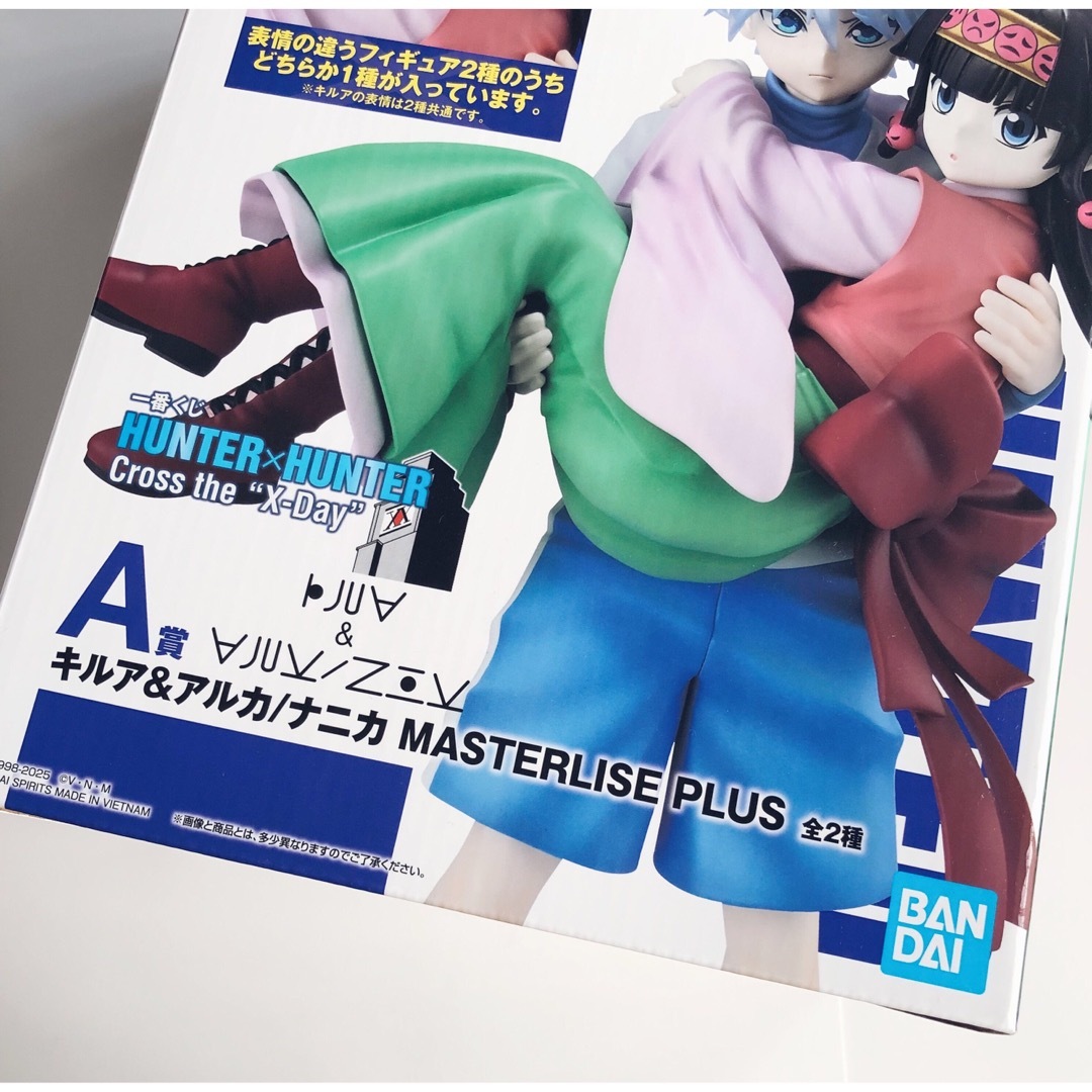 新品】HUNTER×HUNTER 一番くじ A賞 キルア＆アルカ/ナニカの通販 by