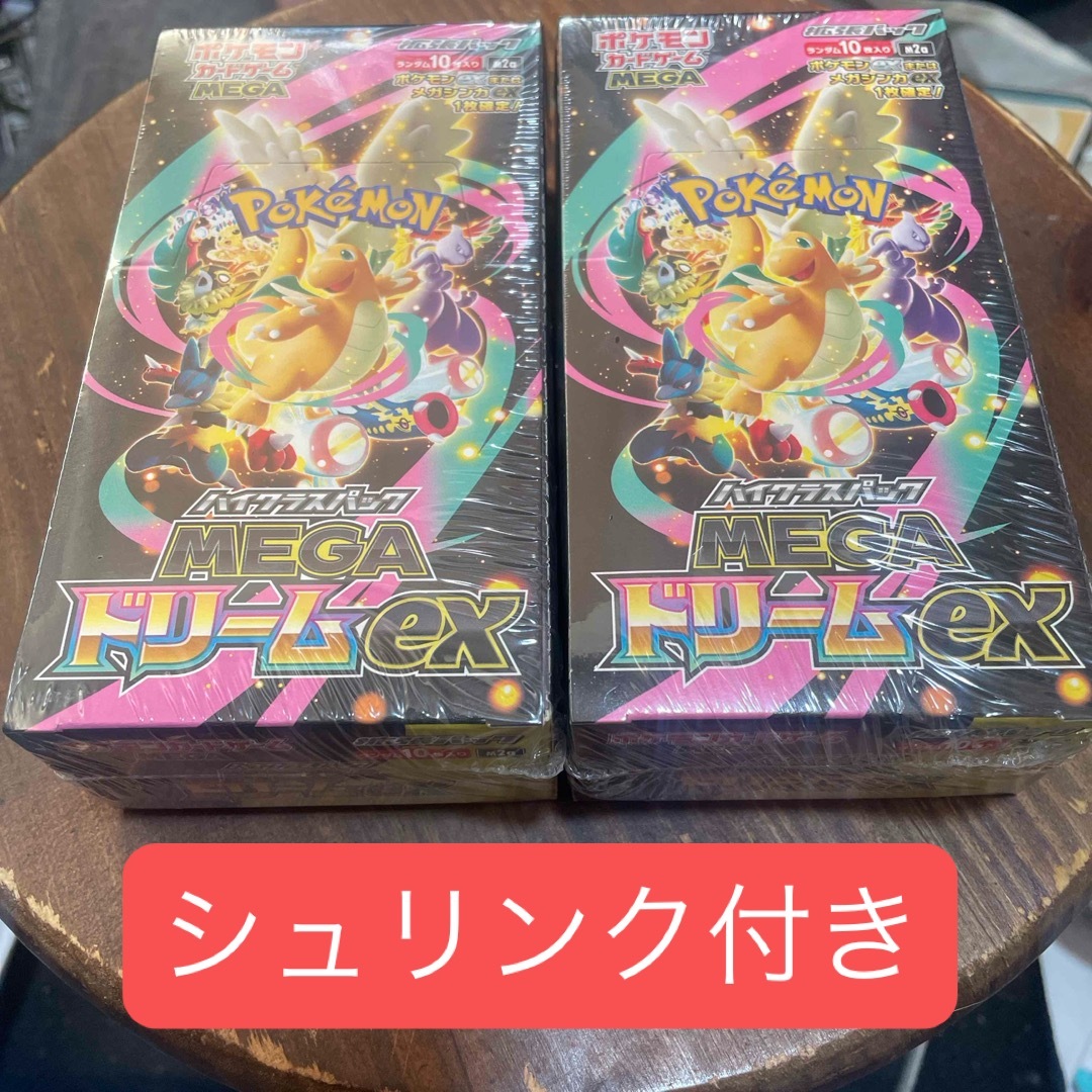ポケモンカードゲーム MEGAドリームEX 【シュリンク付】 - ポケモン