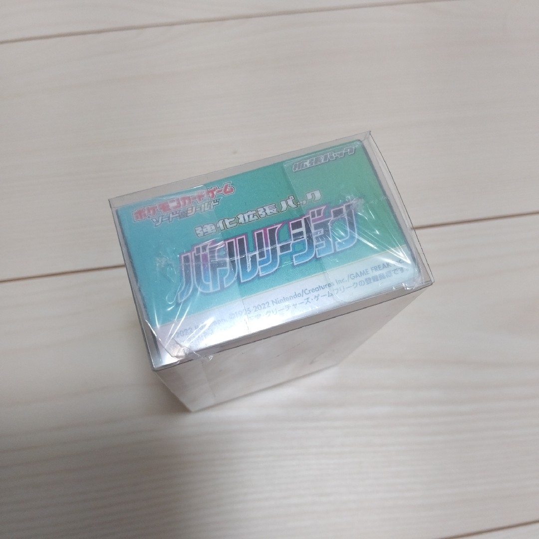 ポケモンカード バトルリージョン 未開封 シュリンク付きの通販はau