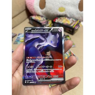 ポケモン - ブースター：YU NAGABA × ポケモンカードゲーム PROMO SV-P