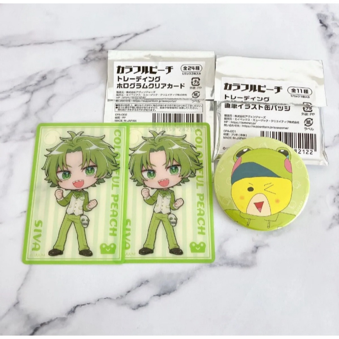 カラフルピーチ シヴァさん まとめ売り からぴち シヴァの通販 by