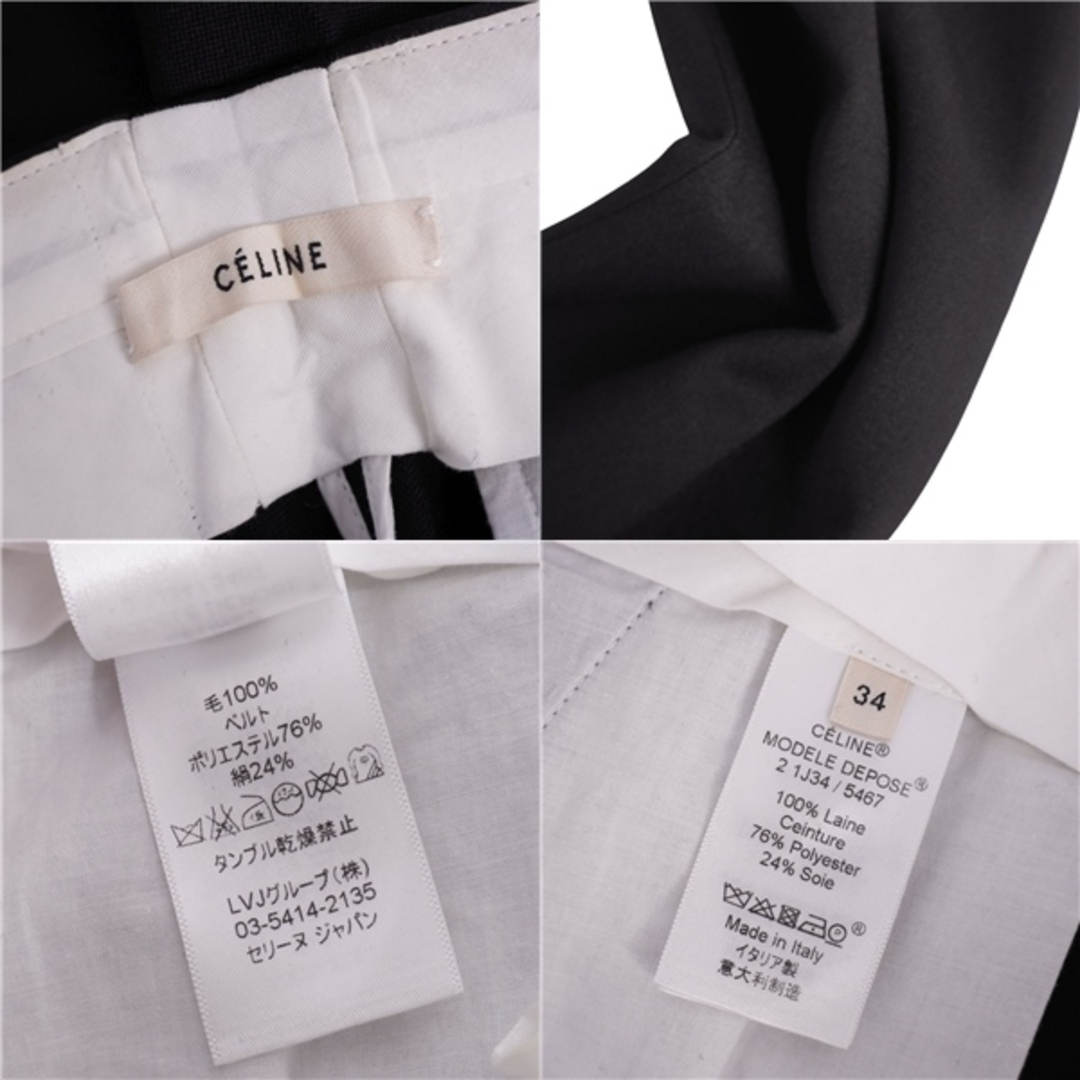 CELINE - 美品 セリーヌ CELINE フィービー期 ロングパンツ スラックス