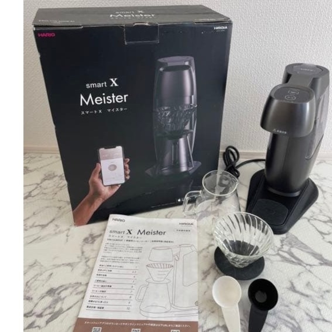 HARIO EXM-110-MGR-BT