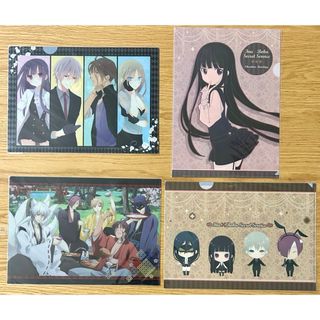 妖狐×僕ssのフリマアイテム一覧