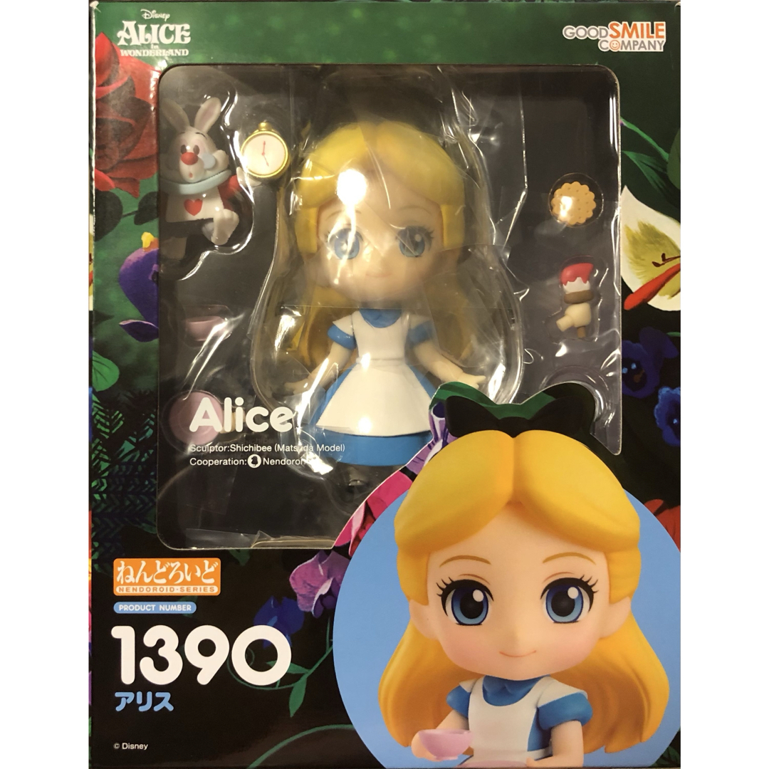 ねんどろいど アリス 1390