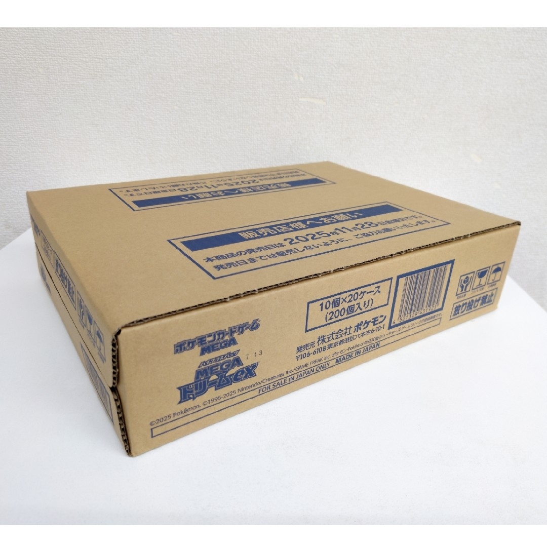 ポケモン - ポケモンカード ハイクラスパック MEGAドリームex 1