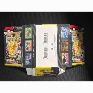 メガドリーム 空箱 ペリペリありの通販 by k｜ラクマ