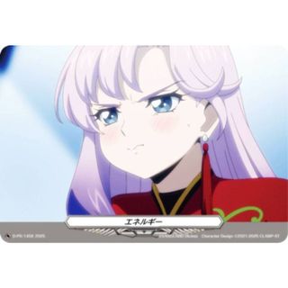 RR仕様】ヴァンガード D-PR/1458 エネルギー（員弁ナオ） (PR プロモ