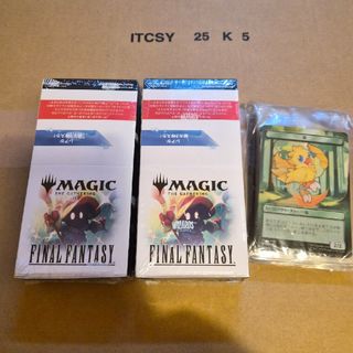 マジック：ザ・ギャザリング - マジックザギャザリング ベーシック