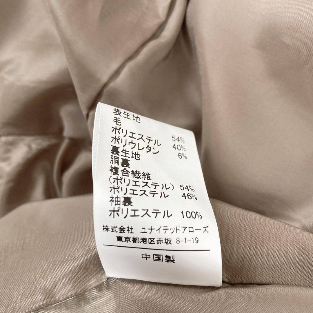 UNITED ARROWS green label relaxing - グリーンレーベルリラクシング