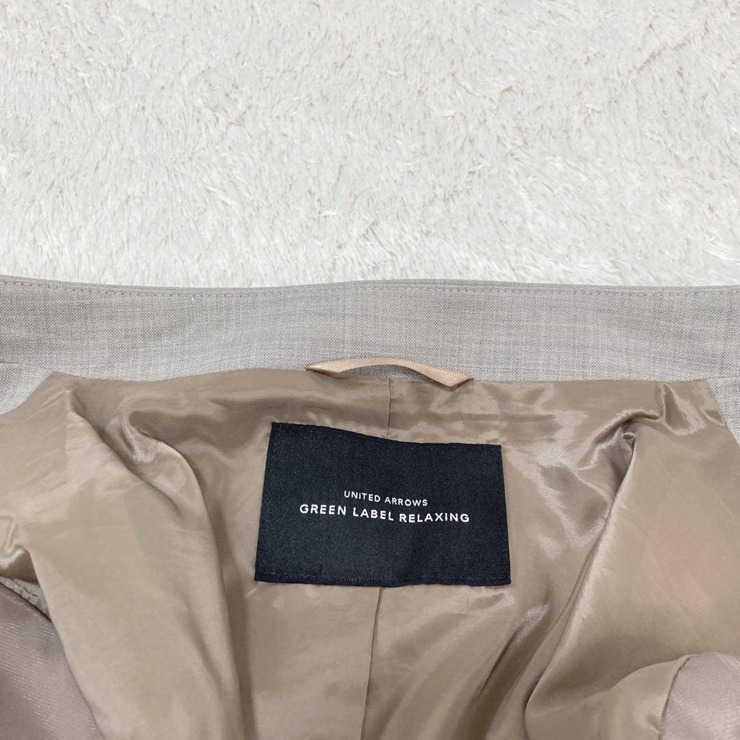 UNITED ARROWS green label relaxing - グリーンレーベルリラクシング