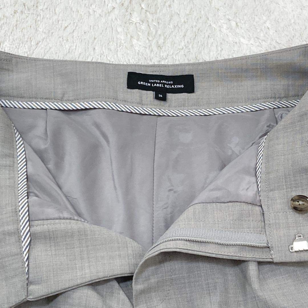 UNITED ARROWS green label relaxing - グリーンレーベルリラクシング