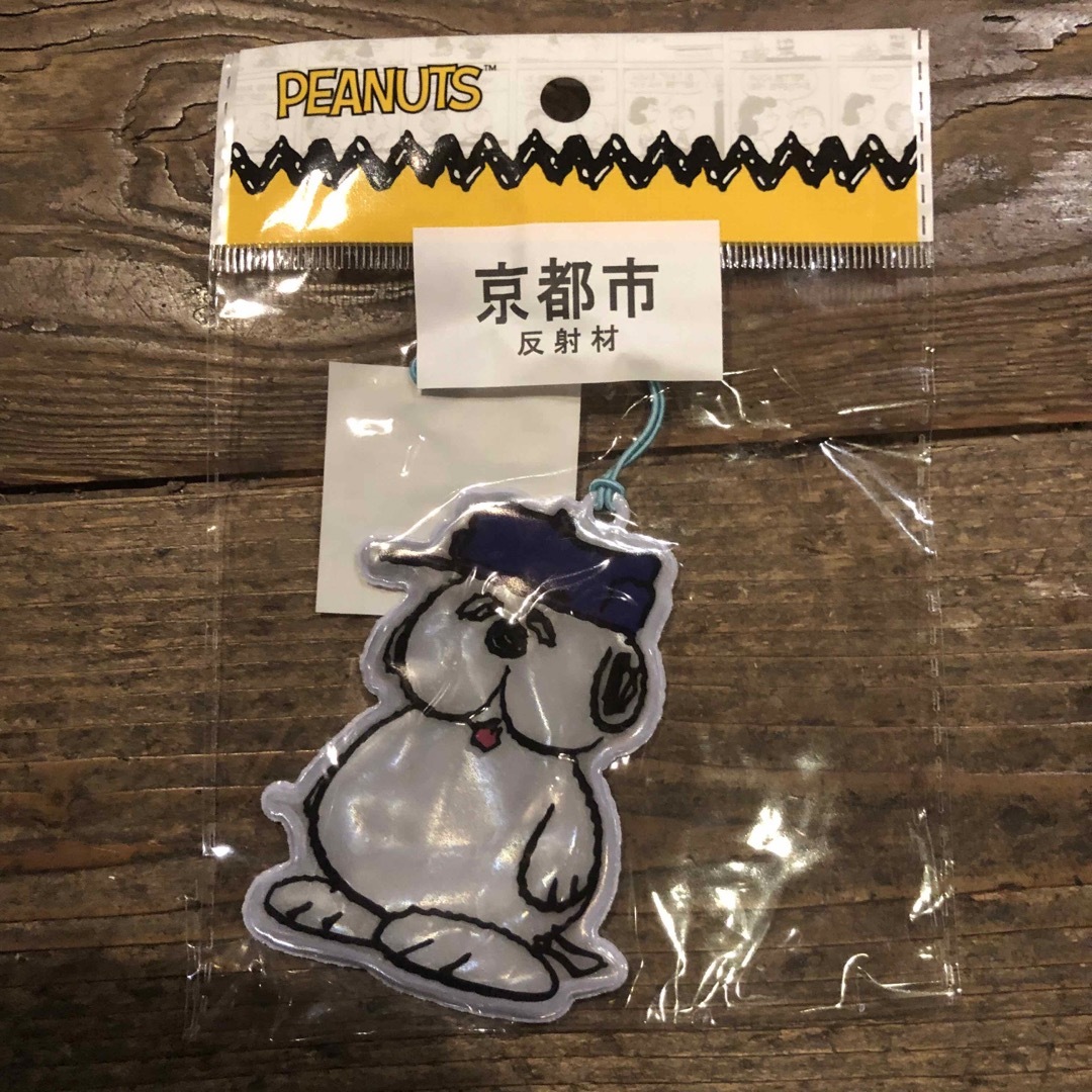 SNOOPY - スヌーピー SNOOPY オラフ 反射材 京都 スマイルリフレクター