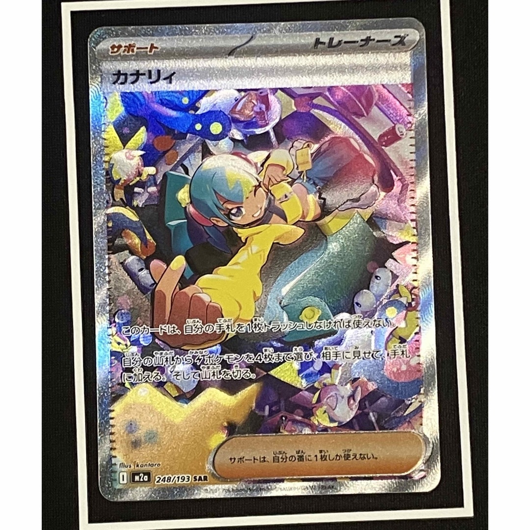 ポケモン - ポケカ カナリィSR カナリィSARの通販 by aym's shop