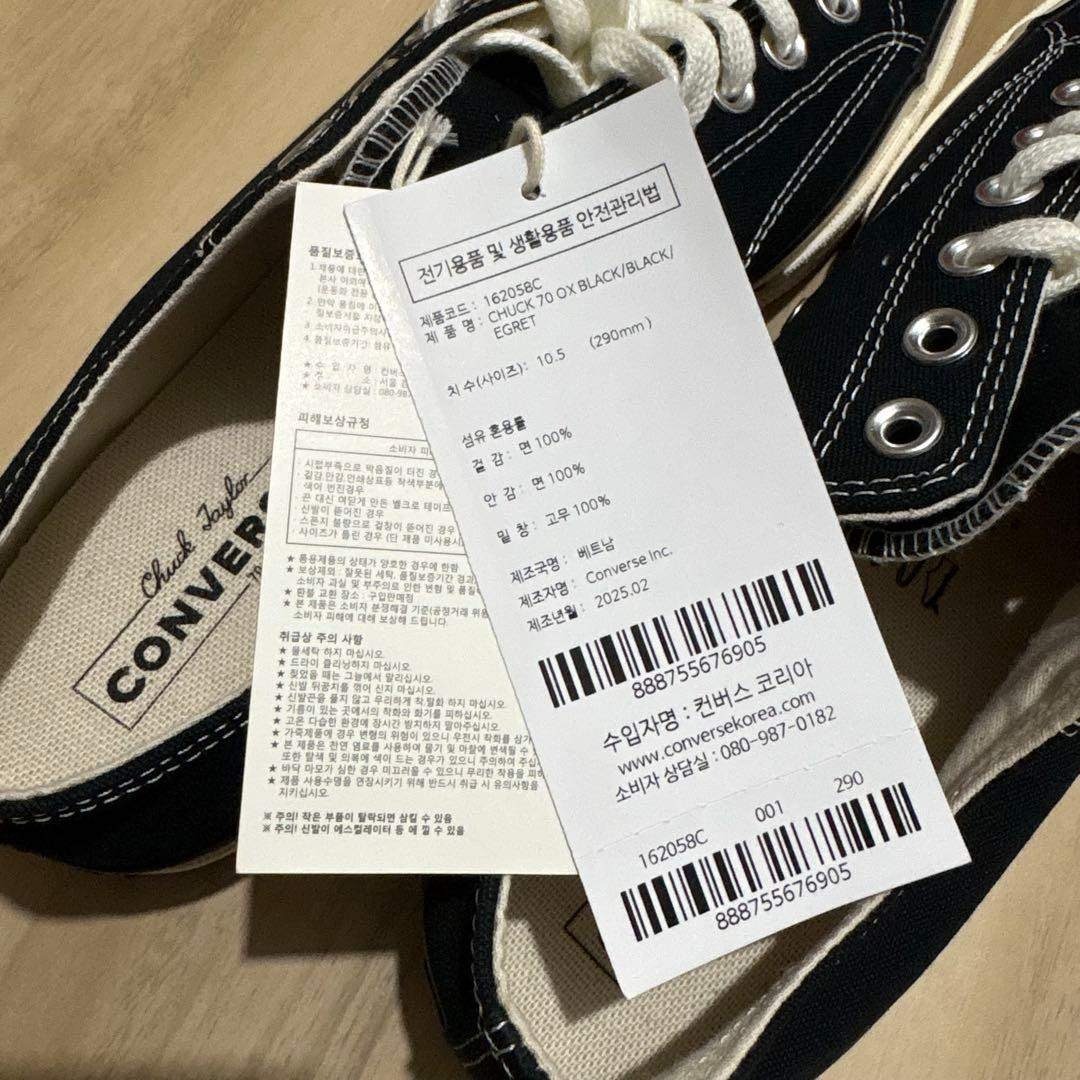CONVERSE - 【CONVERSE】 ct70 black 29cm 韓国購入 100%正規品の通販