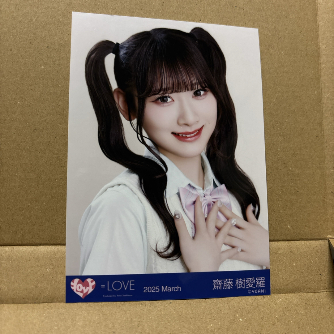 イコラブ齋藤樹愛羅イコノイジョイ2024衣装②生写真の通販 by うさぎ's