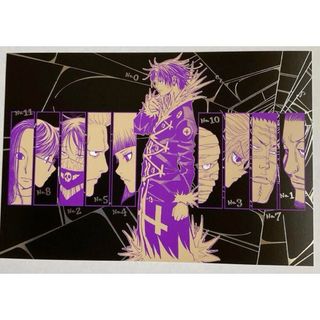 HUNTER - HUNTER × HUNTER 特典 ポストカード 幻影旅団の通販 by 月乃