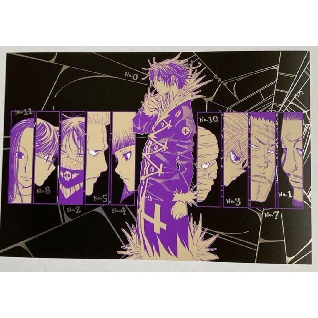 HUNTER - HUNTER × HUNTER 特典 ポストカード 幻影旅団の通販 by 月乃