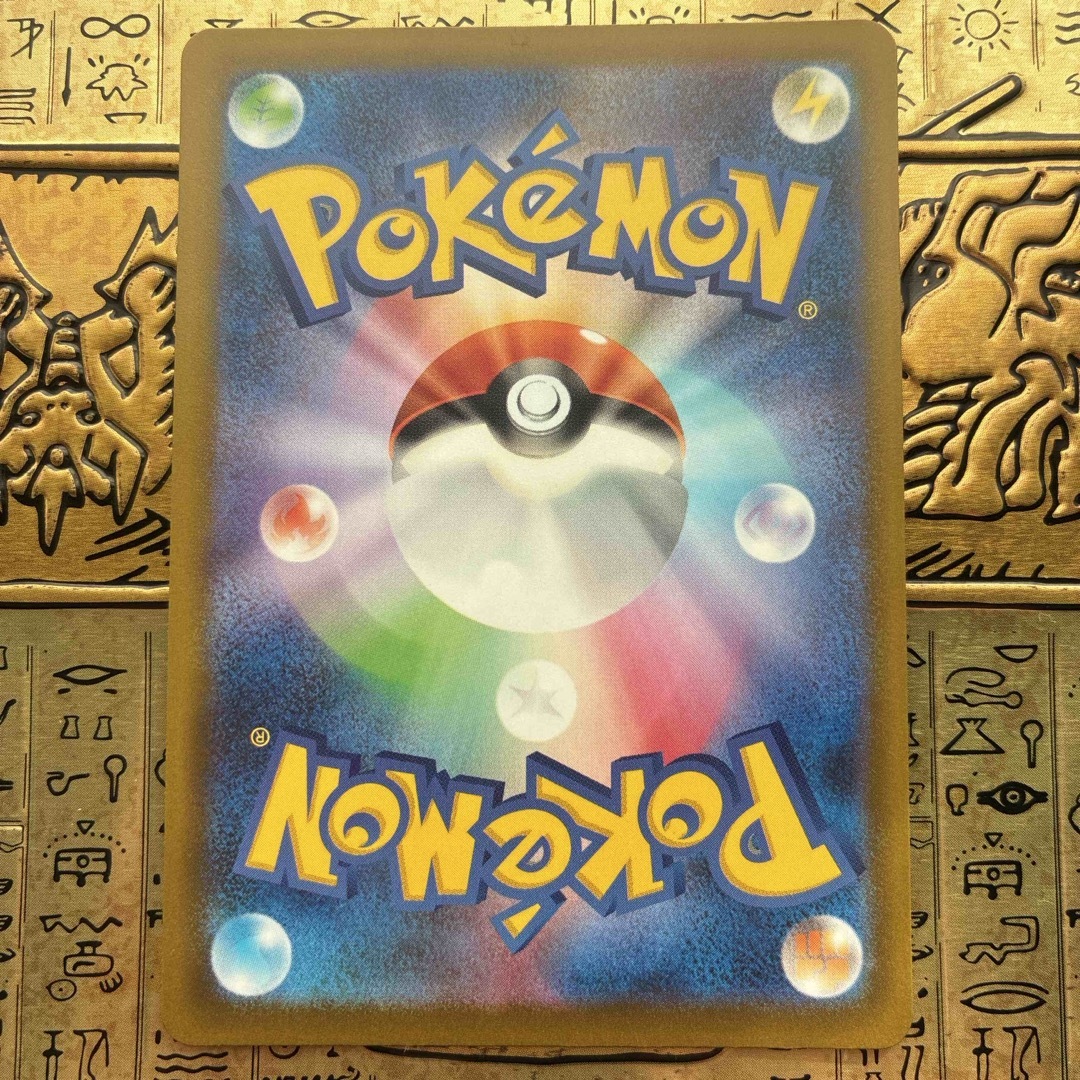 ポケモン - 【最安値】ポケモンカード メガディアンシーex MA 中国語