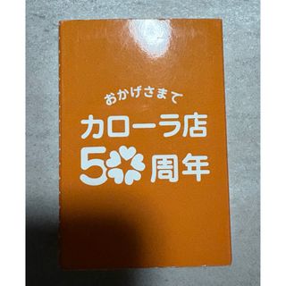 トヨタ - ☆非売品☆BLADE トランプ☆レア☆トヨタ自動車ノベルティの