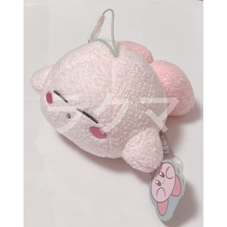 TAITO - グル～ミ～ XL ぬいぐるみ シャーベッティ チャックスGP