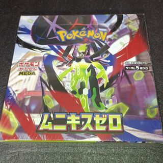 専用2 ポケモンカード ブラックボルト1box 新品未開封シュリンク付きの