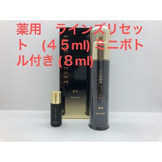 MENARD - メナード オーセントクリーム2 エンベリエ ミニボトルの通販