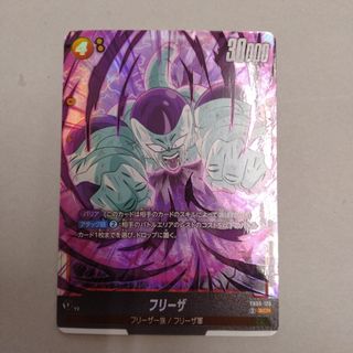 ドラゴンボール - 未開封 孫悟空 スーパードラゴンボールヒーローズの