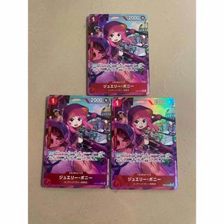 ONE PIECE - ルフィ ワンピースマガジン プロモカード 5枚セットの通販