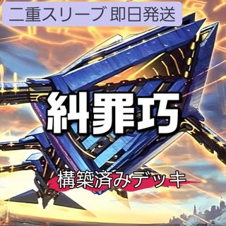 遊戯王 - 遊戯王 レイジオブジアビス(RAGE OF THE ABYSS) 未開封4