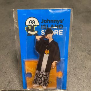 Snow Man - 【新品】SnowMan 宮舘涼太さん グッズ すのチル ぬいぐるみ