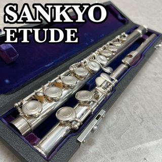 SANKYO（フルート）のフリマアイテム一覧