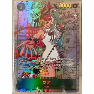 ONE PIECE - ワンピースカード キャロット SR OP08-023 4枚セットの