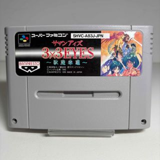 スーパーファミコン - 非売品 バブ 貯金箱 大貝獣物語 ハドソン